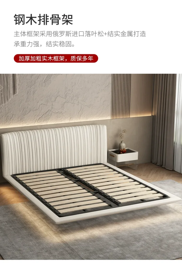The Modern Harmony Bed