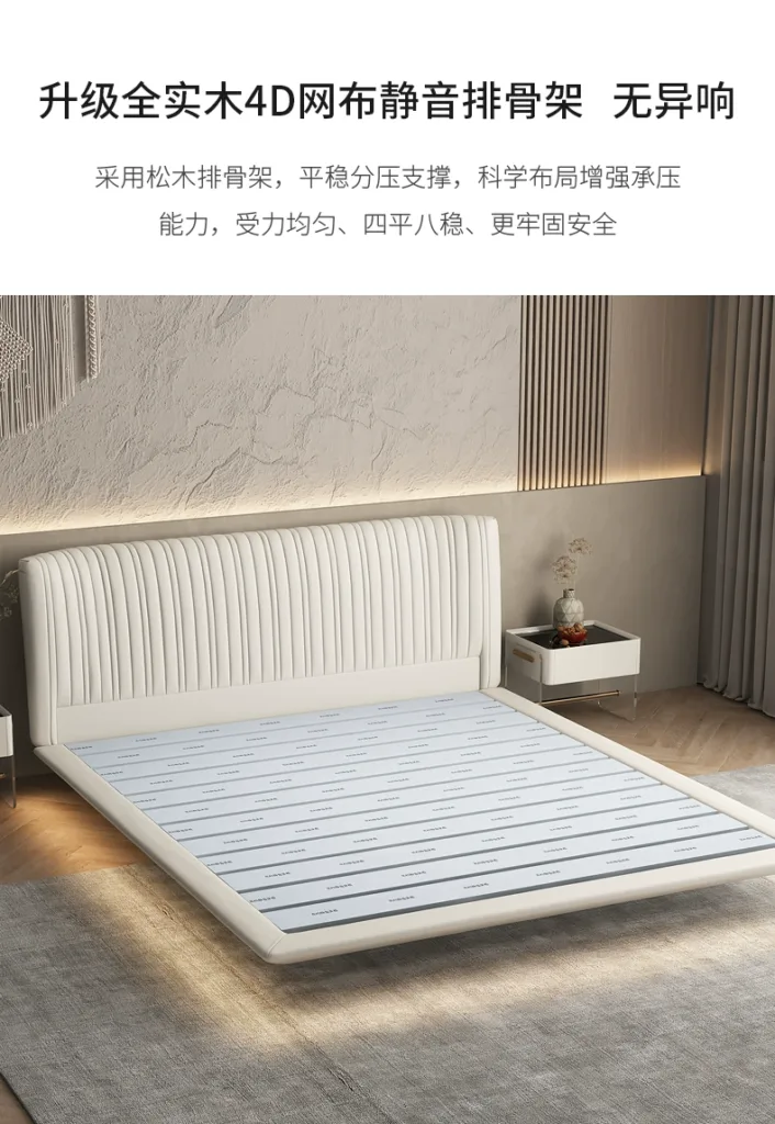 The Modern Harmony Bed