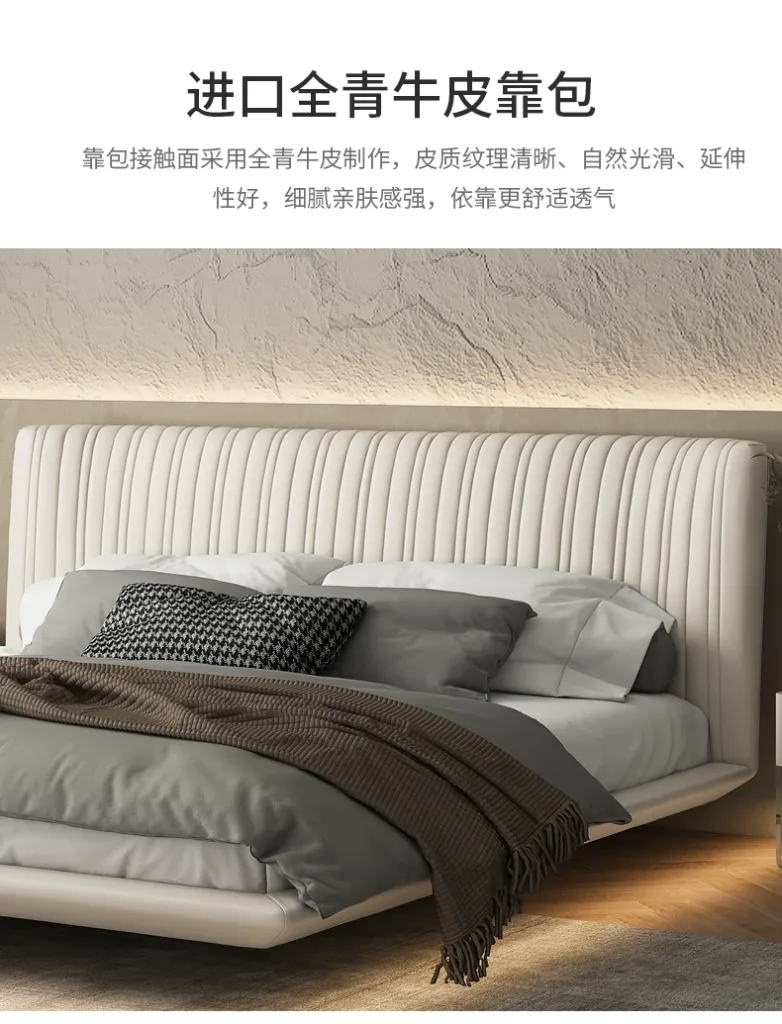 The Modern Harmony Bed