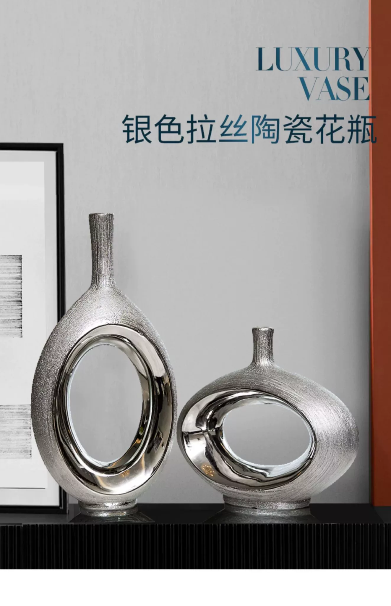 Silver Orbit Vase Collection - Image 6